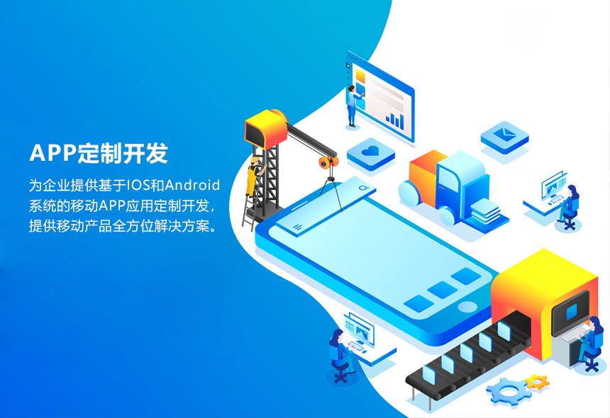 APP定制開辟澳门四肖八码期期准精选资料查询近15期开奖